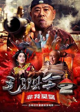 国产人伦激情在线观看